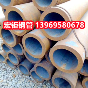 厚壁無(wú)縫鋼管價(jià)格