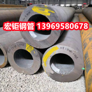 20#厚壁無(wú)縫鋼管